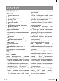 Страница 44