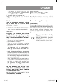 Страница 9