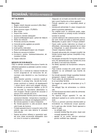 Страница 20