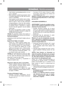 Страница 21