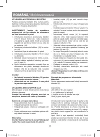 Страница 22