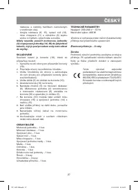 Страница 27