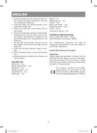 Страница 6