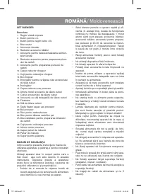 Страница 31
