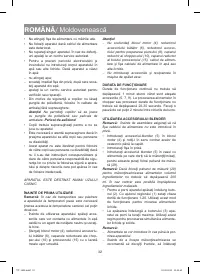 Страница 32