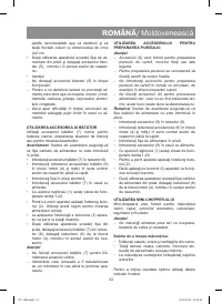 Страница 33