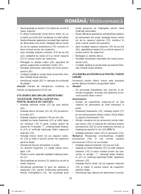 Страница 35