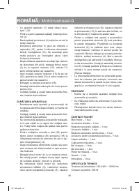 Страница 36