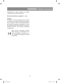 Страница 37