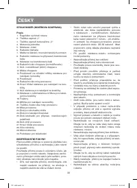 Страница 38