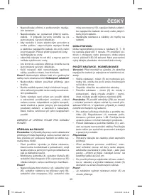 Страница 39