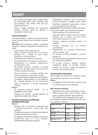 Страница 40