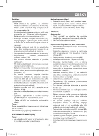 Страница 41