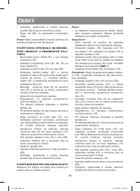 Страница 42