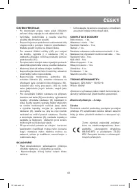 Страница 43