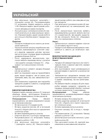 Страница 46