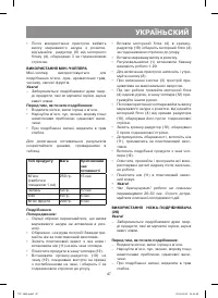 Страница 47