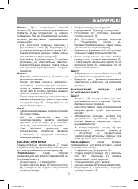 Страница 53