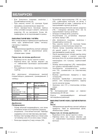 Страница 54