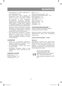 Страница 57