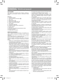 Страница 18