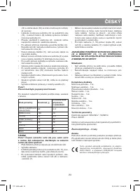 Страница 23
