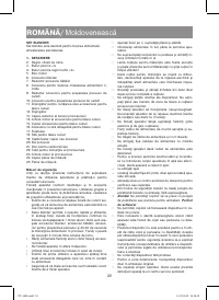 Страница 22