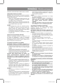 Страница 23