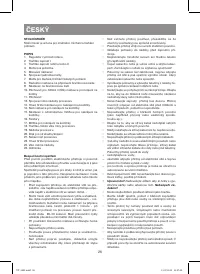 Страница 26