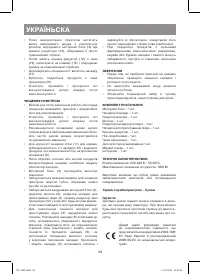 Страница 34