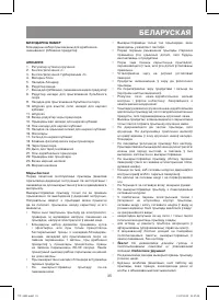 Страница 35
