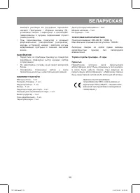 Страница 39