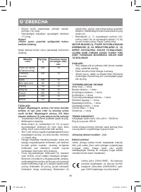 Страница 30