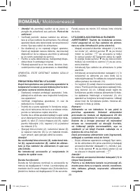 Страница 20