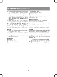 Страница 22