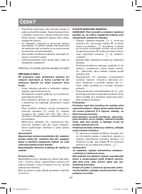 Страница 24