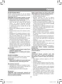 Страница 25