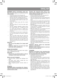 Страница 5