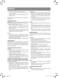 Страница 26