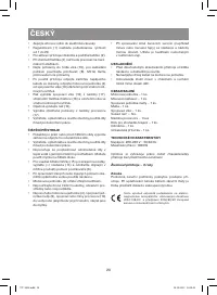 Страница 28