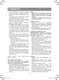 Страница 28