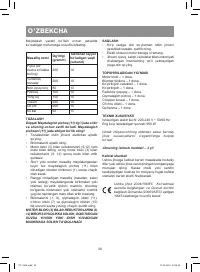 Страница 30