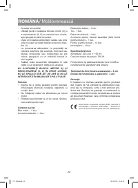 Страница 22