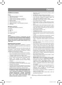 Страница 23