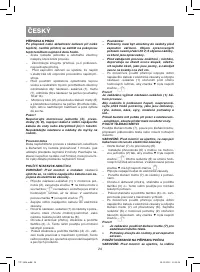 Страница 24