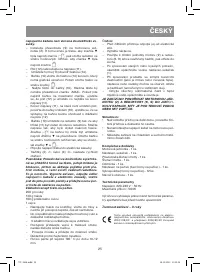 Страница 25