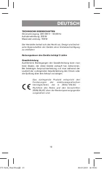 Страница 13