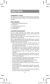 Страница 8