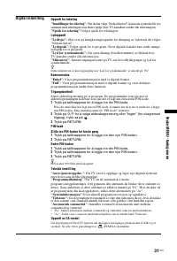 Страница 103