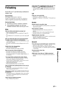 Страница 109